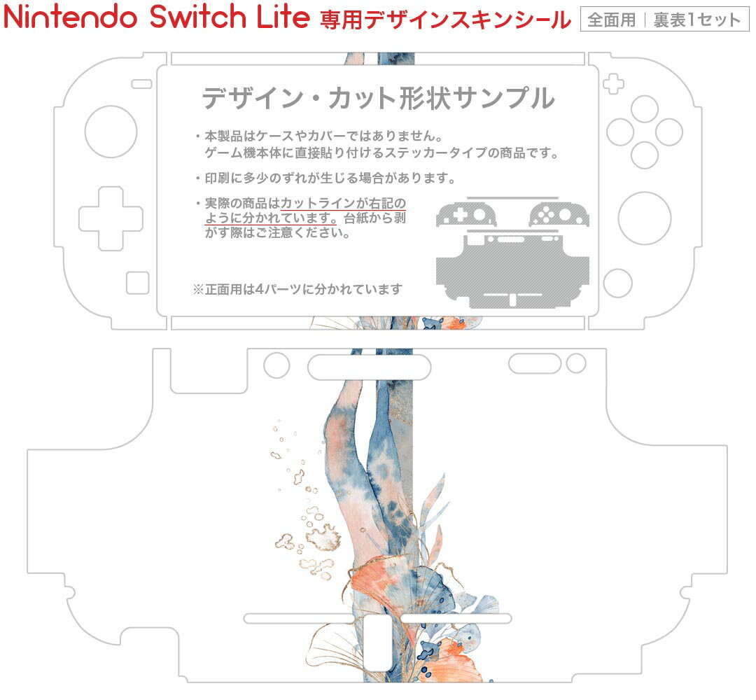 【有機ELモデル対応】スイッチコントローラー携帯モード専用GamecontrollerforSwitchグリップコントローラーSwitchOLED対応ジャイロセンサー搭載振動機能有線接続充電・コード不要