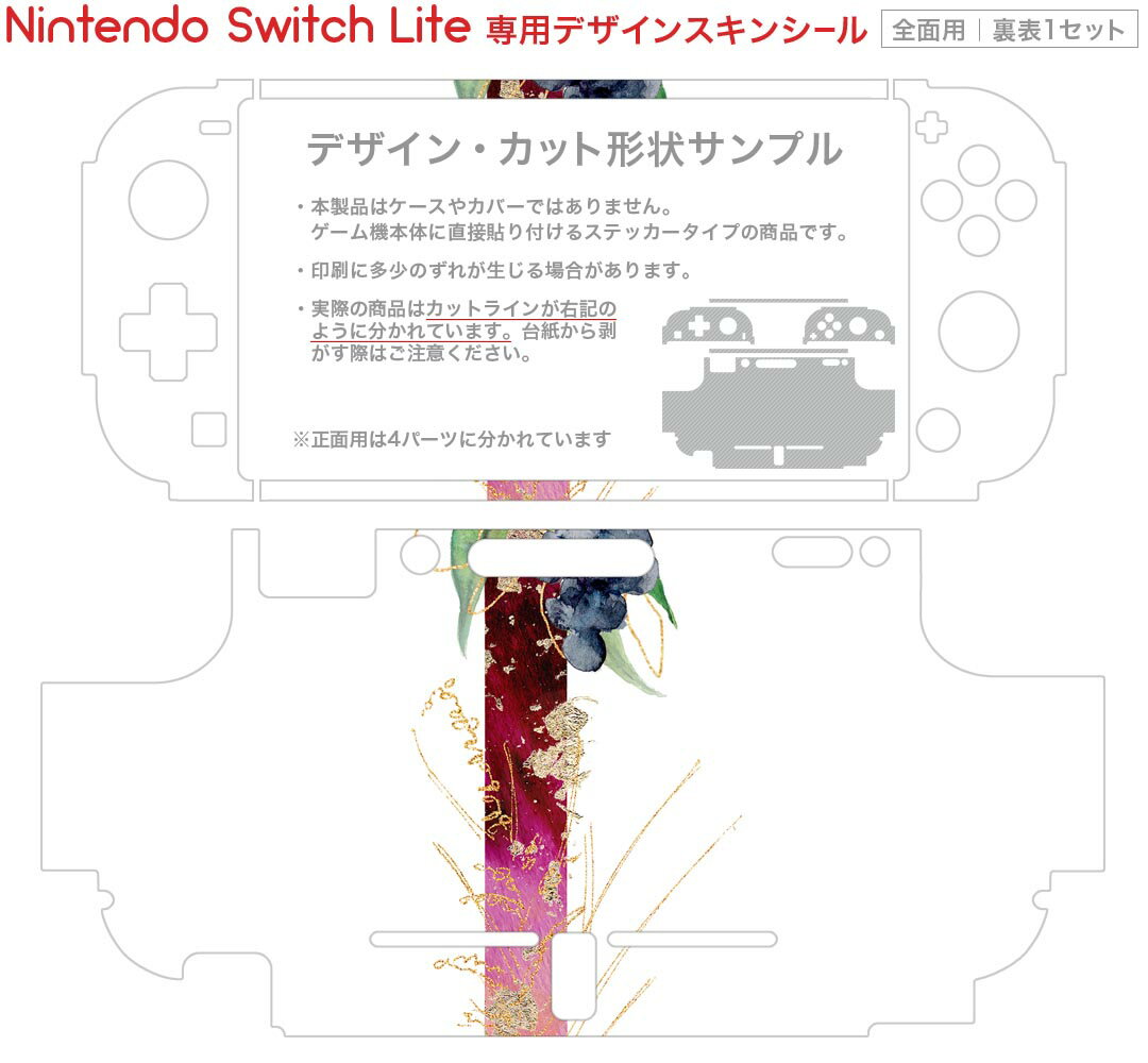 夢幻戦士ヴァリスCOLLECTION III[Nintendo Switch] [通常版] / ゲーム