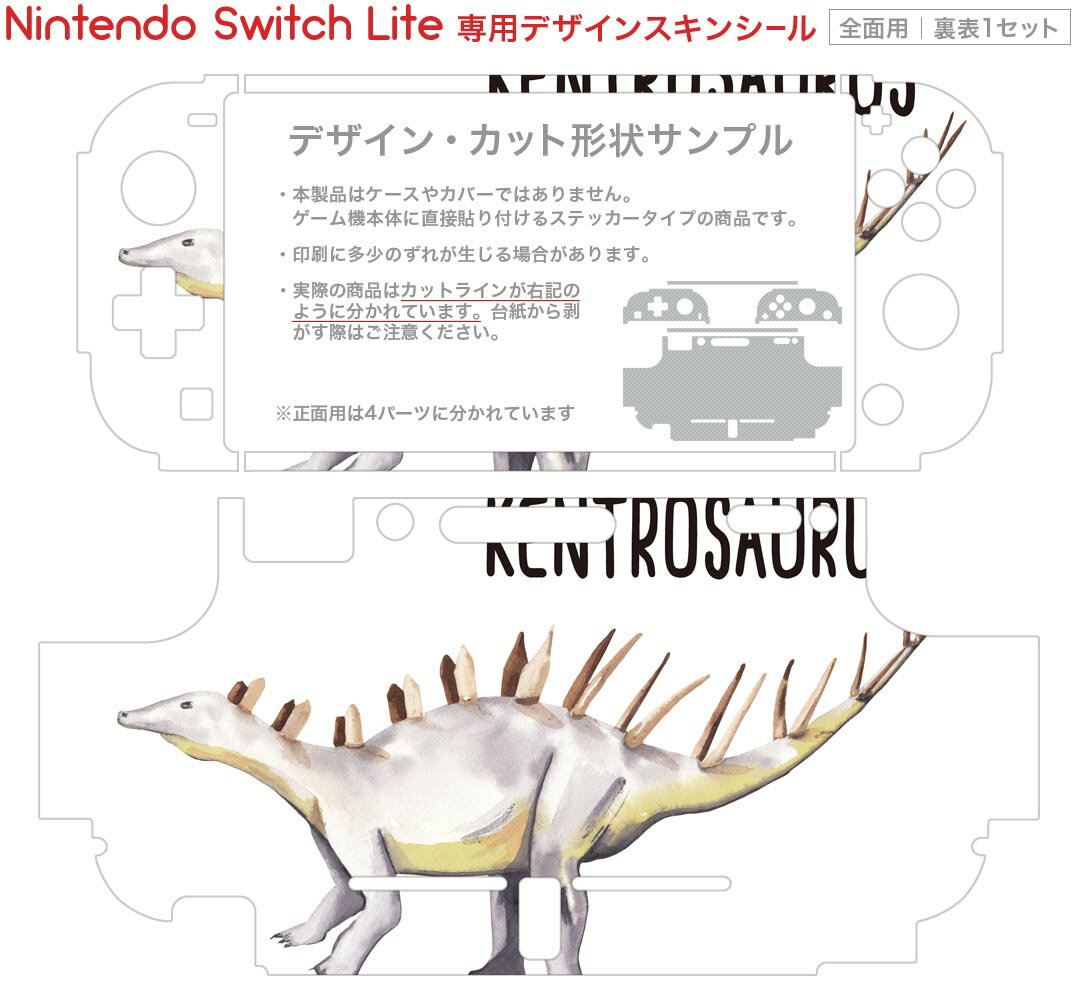 【中古】（新古品・未使用品） 千里の棋譜 〜現代将棋ミステリー〜 【同梱特典】特別詰将棋冊子 同梱 - Switch