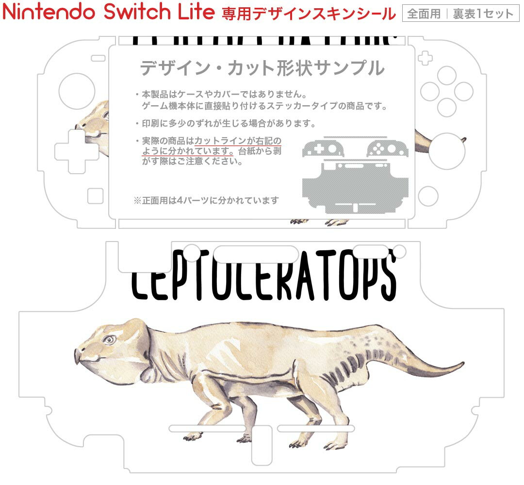 【中古】Switch ラスティッド・モス