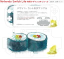 igsticker Nintendo Switch Lite 専用 デザインスキンシール 全面 ニンテンドー スイッチ ライト 専用 ゲーム機 カバー アクセサリー フィルム ステッカー エアフリー 019856 寿司 お寿司 Sushi ご飯 2