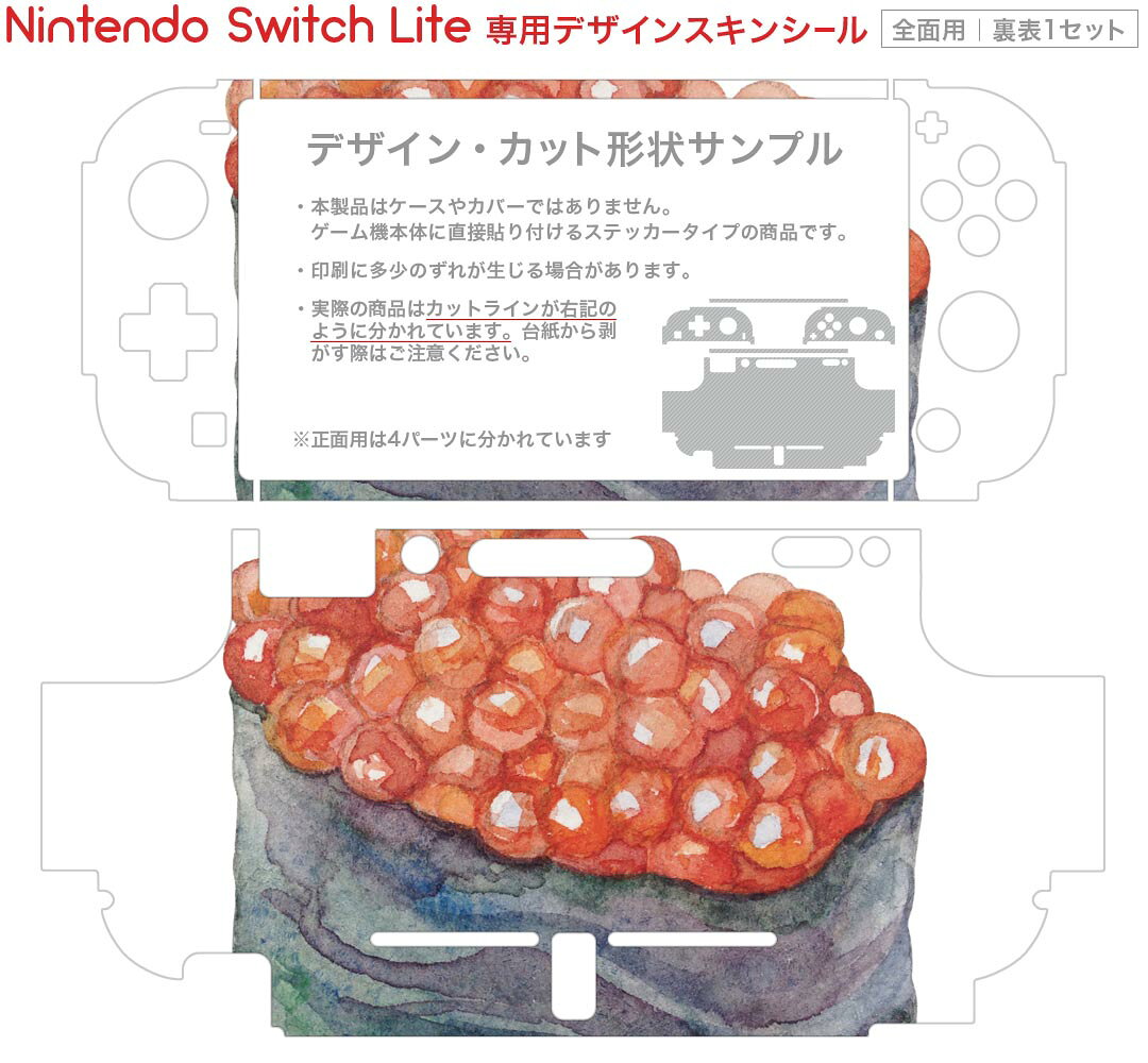 【送料無料】【新品】アレンジャー・ロールパズリングの旅 -Nintendo Switch【SUPERDELUXE GAMES】