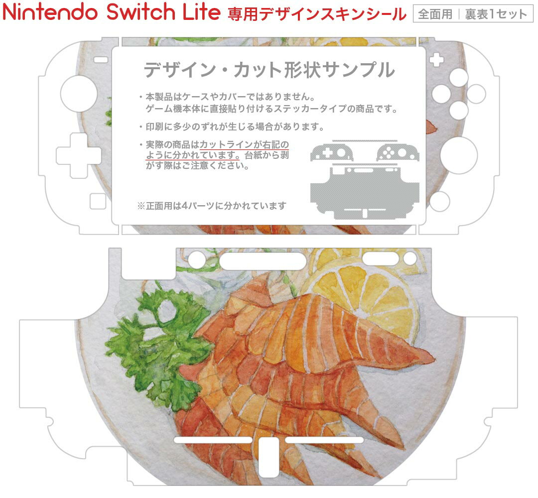 【中古】スーパーマリオメーカー 2 -Switch