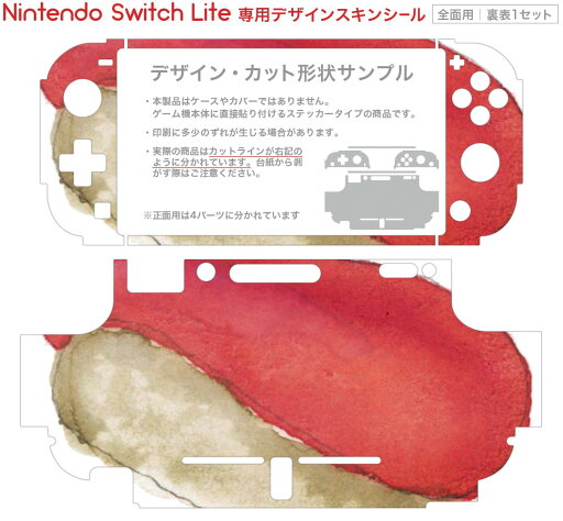 【中古】ニンテンドースイッチソフト ライザのアトリエ1・2 限定ダブルパック