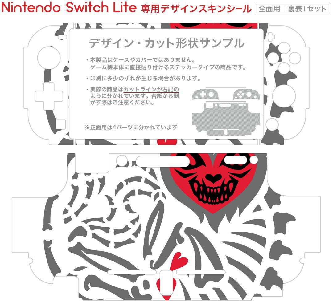 【中古-非常に良い】ネオアトラス1469 ガイドブックパック - Switch