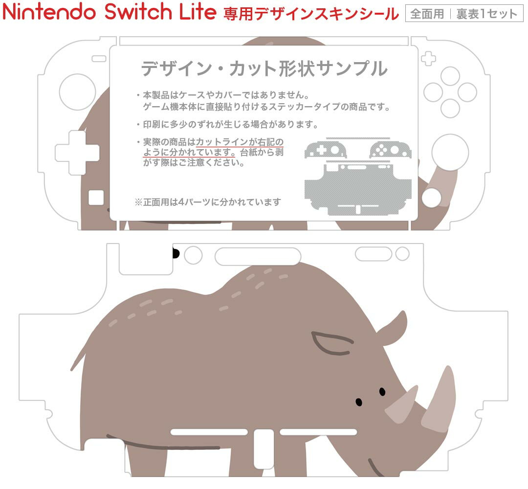 【中古】ゲームセンターCX 有野の挑戦状 1+2 REPLAY -Switch