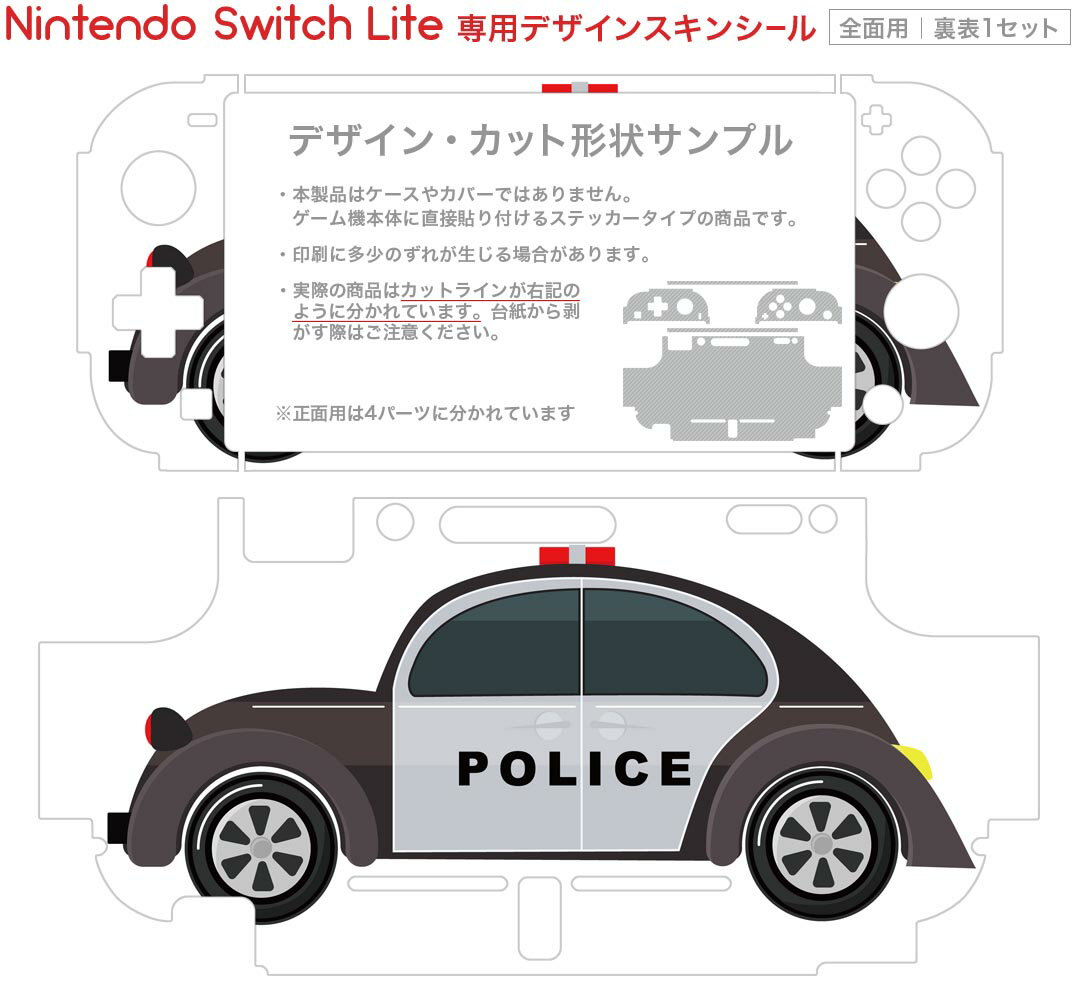 スイッチプロコン本体ではなく、eXtremeRateフェースプレートバックプレートハンドルswitchプロコンに対応用、パターン柄プロコンswitchに対応用DIY交換用グリップハウジングケースカバー【…