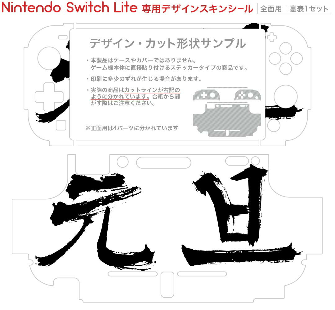【中古】Nintendo Switchソフト ゼルダの伝説 夢をみる島 ARTBOOK SET 【鹿屋店】