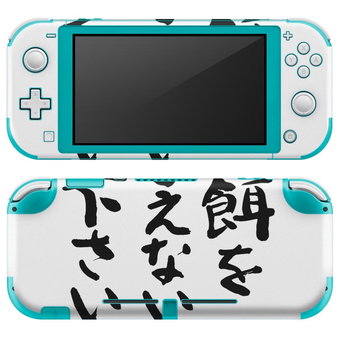 igsticker Nintendo Switch Lite 専用 デザインスキンシール 全面 ニンテンドー スイッチ ライト 専用 ゲーム機 カバー アクセサリー フィルム ステッカー エアフリー 002317 日本語・和柄 漢字　文字