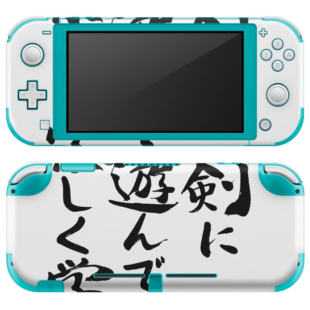 igsticker Nintendo Switch Lite 専用 デザインスキンシール 全面 ニンテンドー スイッチ ライト 専用 ゲーム機 カバー アクセサリー フィルム ステッカー エアフリー 002322 日本語・和柄 漢字 文字