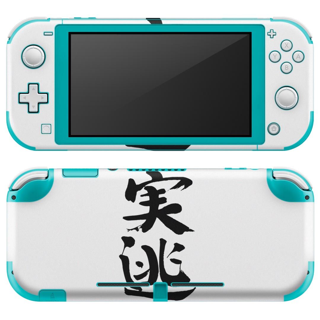 igsticker Nintendo Switch Lite 専用 デザインスキンシール 全面 ニンテンドー スイッチ ライト 専用 ゲーム機 カバー アクセサリー フィルム ステッカー エアフリー 002327 日本語・和柄 漢字　文字