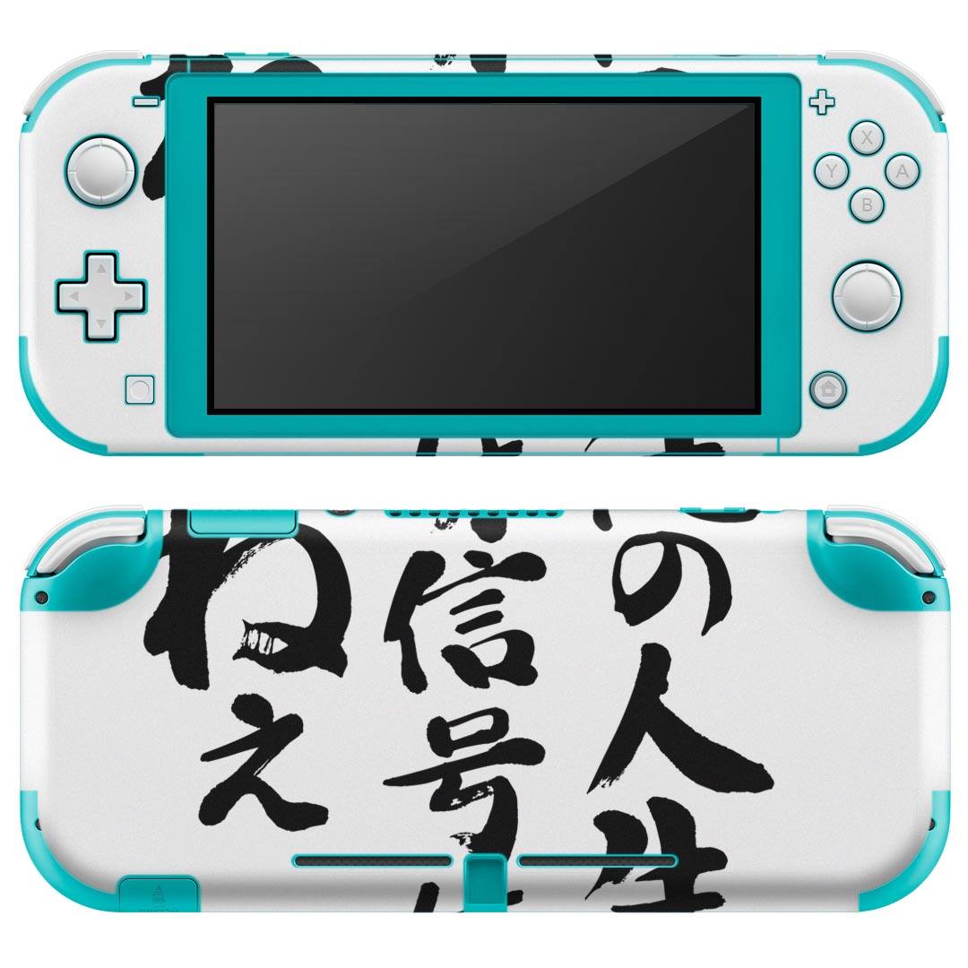 igsticker Nintendo Switch Lite 専用 デザインスキンシール 全面 ニンテンドー スイッチ ライト 専用 ゲーム機 カバー アクセサリー フィルム ステッカー エアフリー 002329 日本語・和柄 漢字 文字