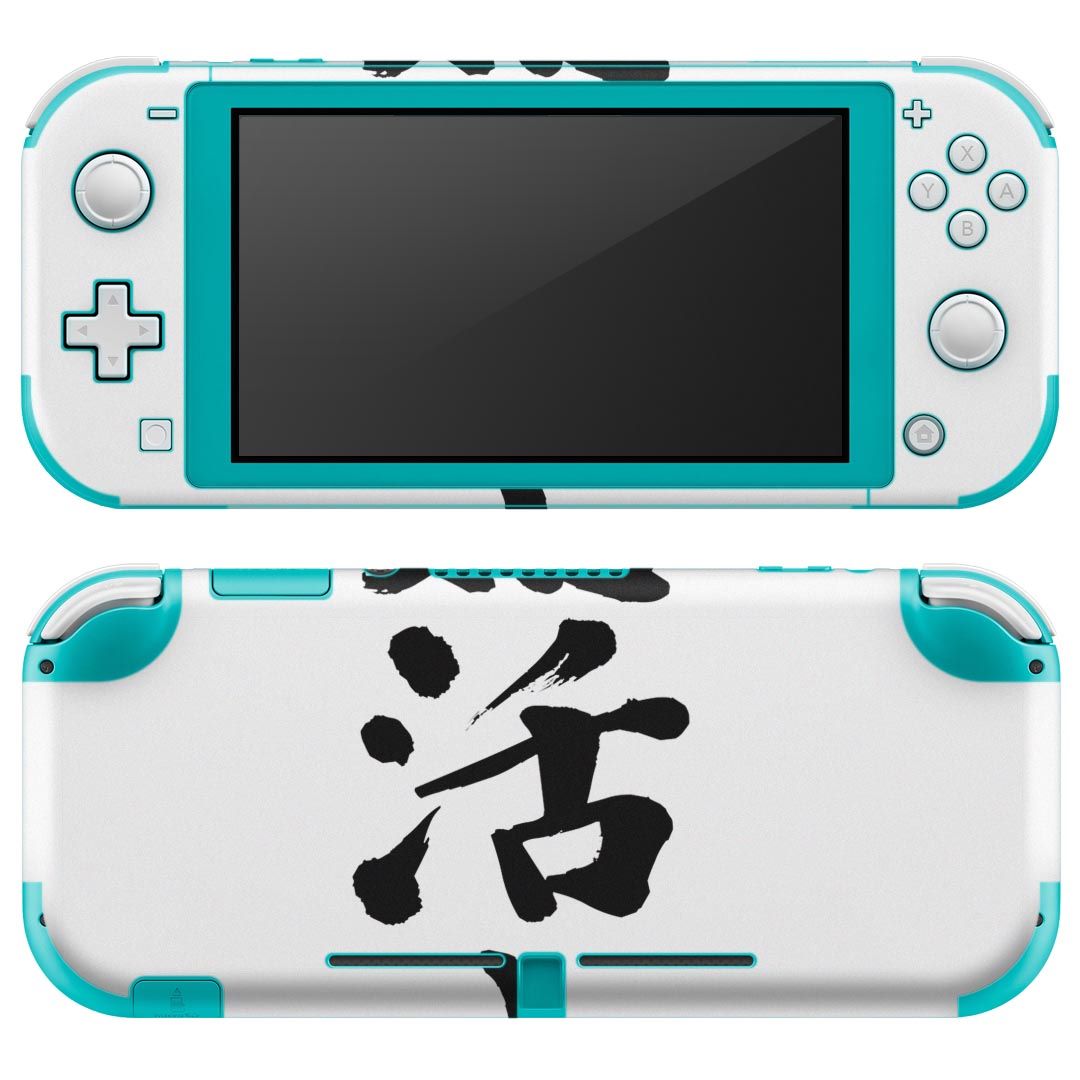 igsticker Nintendo Switch Lite 専用 デザインスキンシール 全面 ニンテンドー スイッチ ライト 専用 ゲーム機 カバー アクセサリー フィルム ステッカー エアフリー 002333 日本語・和柄 漢字　文字