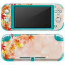 igsticker Nintendo Switch Lite 専用 デザインスキンシール 全面 ニンテンドー スイッチ ライト 専用 ゲーム機 カバー アクセサリー フィルム ステッカー エアフリー 004608 紅葉 秋 シンプル