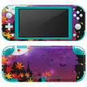 igsticker Nintendo Switch Lite 専用 デザインスキンシール 全面 ニンテンドー スイッチ ライト 専用 ゲーム機 カバー アクセサリー フィルム ステッカー エアフリー 006877 ハロウィン 魔女 紅葉