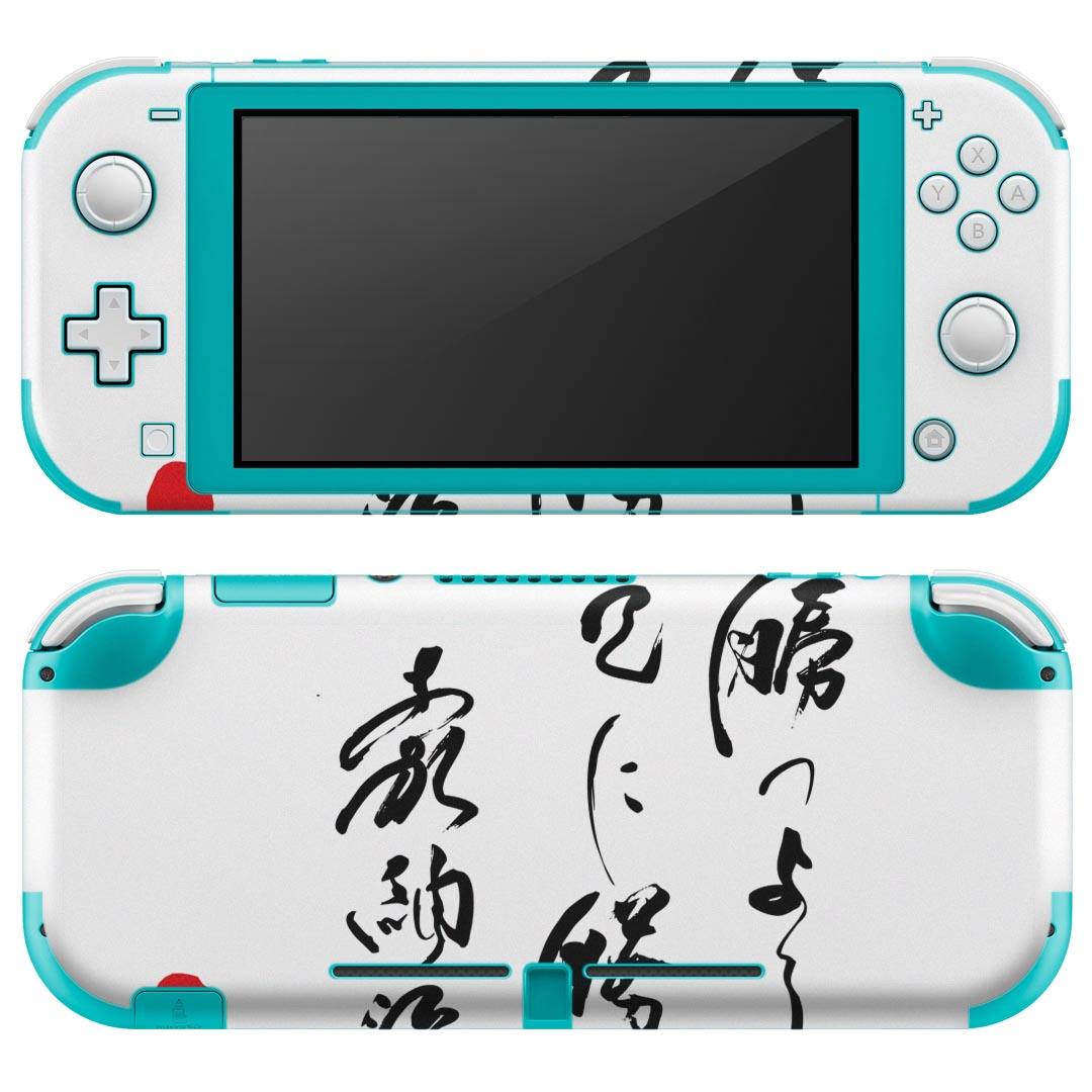 igsticker Nintendo Switch Lite 専用 デザインスキンシール 全面 ニンテンドー スイッチ ライト 専用 ゲーム機 カバー アクセサリー フィルム ステッカー エアフリー 007500 日本語・和柄 日本語　文字　言葉　白黒