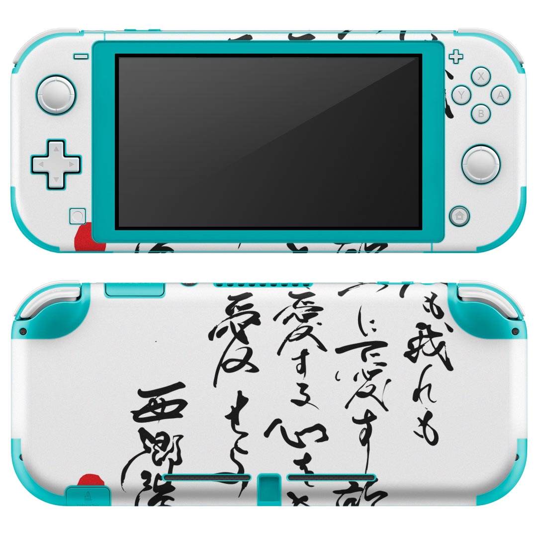 igsticker Nintendo Switch Lite 専用 デザインスキンシール 全面 ニンテンドー スイッチ ライト 専用 ゲーム機 カバー アクセサリー フィルム ステッカー エアフリー 007501 日本語・和柄 日本語 文字 言葉 白黒
