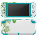 igsticker Nintendo Switch Lite 専用 デザインスキンシール 全面 ニンテンドー スイッチ ライト 専用 ゲーム機 カバー アクセサリー フィルム ステッカー エアフリー 010077 植物 ぶどう 緑