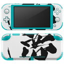 igsticker Nintendo Switch Lite p fUCXLV[ S jeh[ XCb` Cg p Q[@ Jo[ ANZT[ tB XebJ[ GAt[ 013305 @@