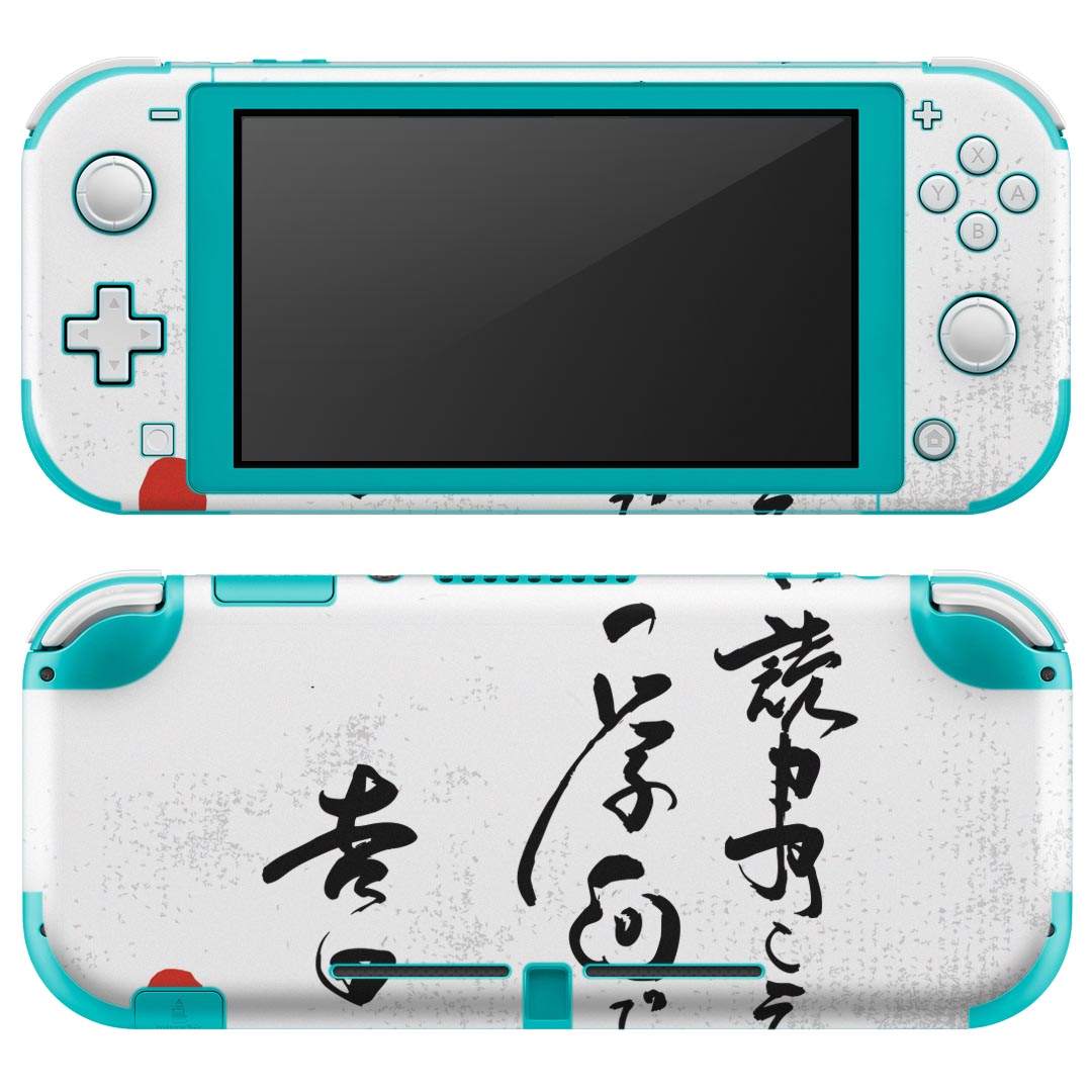 igsticker Nintendo Switch Lite 専用 デザインスキンシール 全面 ニンテンドー スイッチ ライト 専用 ゲーム機 カバー アクセサリー フィルム ステッカー エアフリー 013358 漢字 文字 文