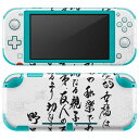 igsticker Nintendo Switch Lite p fUCXLV[ S jeh[ XCb` Cg p Q[@ Jo[ ANZT[ tB XebJ[ GAt[ 013365 @@