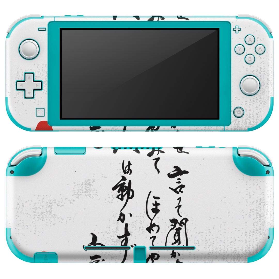 igsticker Nintendo Switch Lite 専用 デザインスキンシール 全面 ニンテンドー スイッチ ライト 専用 ゲーム機 カバー アクセサリー フィルム ステッカー エアフリー 013366 漢字 文字 文