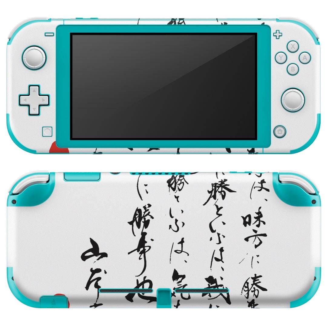 igsticker Nintendo Switch Lite 専用 デザインスキンシール 全面 ニンテンドー スイッチ ライト 専用 ゲーム機 カバー アクセサリー フィルム ステッカー エアフリー 013378 漢字　文字　文