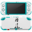 igsticker Nintendo Switch Lite p fUCXLV[ S jeh[ XCb` Cg p Q[@ Jo[ ANZT[ tB XebJ[ GAt[ 013379 @@