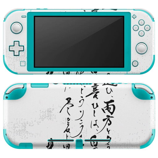 igsticker Nintendo Switch Lite 専用 デザインスキンシール 全面 ニンテンドー スイッチ ライト 専用 ゲーム機 カバー アクセサリー フィルム ステッカー エアフリー 013382 漢字 文字 文 igsticker Nintendo Switch Lite 専用 デザインスキンシール 全面 ニンテンドー スイッチ ライト 専用 ゲーム機 カバー アクセサリー フィルム ステッカー エアフリー 013382 漢字 文字 文