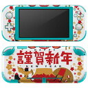 igsticker Nintendo Switch Lite 専用 デザインスキンシール 全面 ニンテンドー スイッチ ライト 専用 ゲーム機 カバー アクセサリー フィルム ステッカー エアフリー 013557 お正月 門松 ダルマ(2)