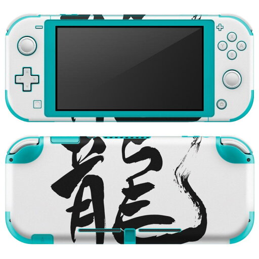 igsticker Nintendo Switch Lite 専用 デザインスキンシール 全面 ニンテンドー スイッチ ライト 専用 ゲーム機 カバー アクセサリー フィルム ステッカー エアフリー 014292 龍 英語 漢字 igsticker Nintendo Switch Lite 専用 デザインスキンシール 全面 ニンテンドー スイッチ ライト 専用 ゲーム機 カバー アクセサリー フィルム ステッカー エアフリー 014292 龍 英語 漢字