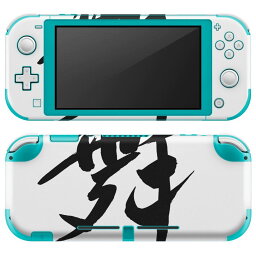 igsticker Nintendo Switch Lite 専用 デザインスキンシール 全面 ニンテンドー スイッチ ライト 専用 ゲーム機 カバー アクセサリー フィルム ステッカー エアフリー 014293 ダンス　英語　漢字