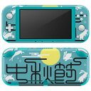 igsticker Nintendo Switch Lite 専用 デザインスキンシール 全面 ニンテンドー スイッチ ライト 専用 ゲーム機 カバー アクセサリー フィルム ステッカー エアフリー 014996 秋　味覚　果物　月　うさぎ