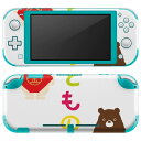 igsticker Nintendo Switch Lite 専用 デザインスキンシール 全面 ニンテンドー スイッチ ライト 専用 ゲーム機 カバー アクセサリー フィルム ステッカー エアフリー 015272 こどもの日 鯉のぼり 兜 熊