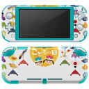 igsticker Nintendo Switch Lite 専用 デザインスキンシール 全面 ニンテンドー スイッチ ライト 専用 ゲーム機 カバー アクセサリー フィルム ステッカー エアフリー 015294 こどもの日 鯉のぼり 兜 熊