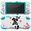 igsticker Nintendo Switch Lite 専用 デザインスキンシール 全面 ニンテンドー スイッチ ライト 専用 ゲーム機 カバー アクセサリー フィルム ステッカー エアフリー 015355 ひな祭り 桜 季節