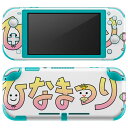 igsticker Nintendo Switch Lite 専用 デザインスキンシール 全面 ニンテンドー スイッチ ライト 専用 ゲーム機 カバー アクセサリー フィルム ステッカー エアフリー 015388 ひな祭り 桜 季節 ピンク