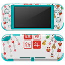 igsticker Nintendo Switch Lite 専用 デザインスキンシール 全面 ニンテンドー スイッチ ライト 専用 ゲーム機 カバー アクセサリー フィルム ステッカー エアフリー 015429 新年　謹賀新年　お正月