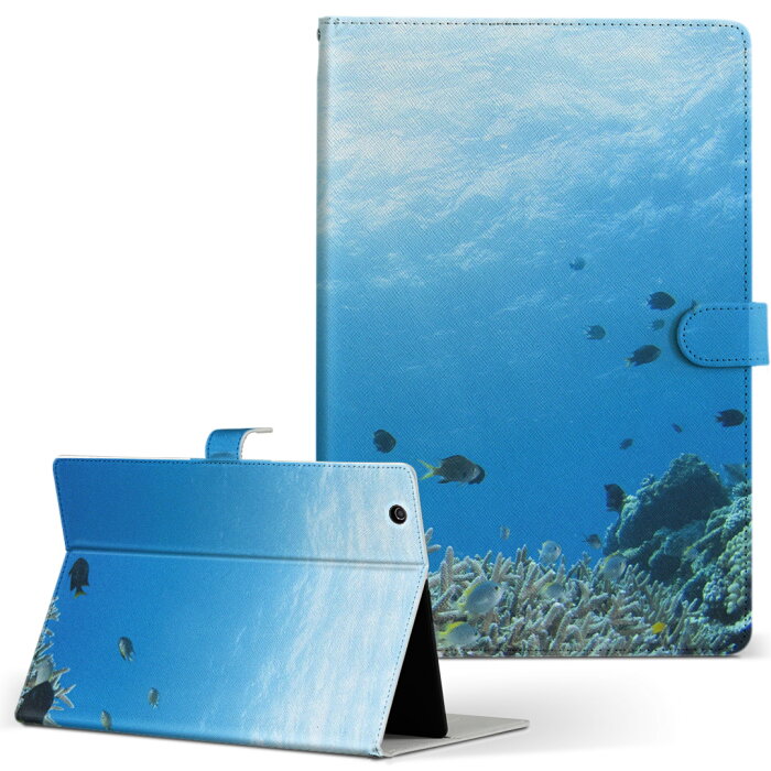 iPad mini Apple アップル ipadmini Mサイズ 手帳型 タブレットケース カバー レザー フリップ ダイアリー 二つ折り 革 アニマル 海　魚　自然　サンゴ 000060