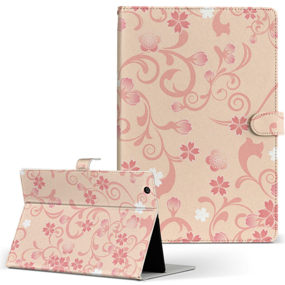 iPad mini Apple アップル ipadmini Mサイズ 手帳型 タブレットケース カバー レザー フリップ ダイアリー 二つ折り 革 フラワー 桜　ピンク　花柄 000126