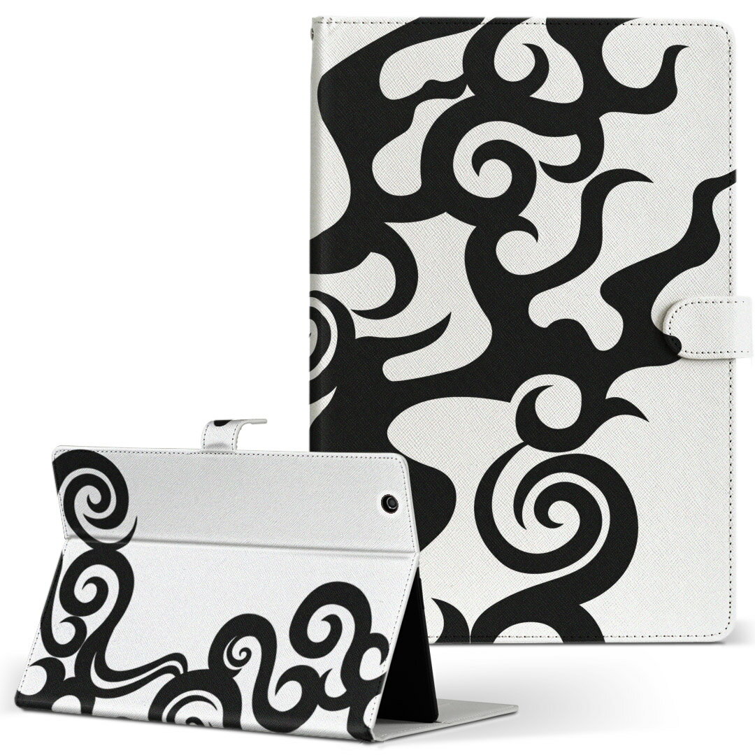 タブレット 手帳型 タブレットケース カバー レザー フリップ ダイアリー 二つ折り 革 クール イラスト　炎　デザイン 000293