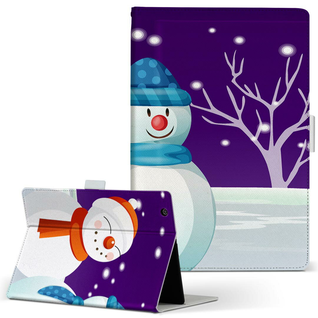 商品特徴・高品質な人工革に継ぎ目のないシームレスな全面デザイン。・業務用の特殊印刷機を使用した高精細プリント。さらにUV加工を施しダメージに強い仕上がり。・動画などの視聴に便利なスタンド機能。・内側に便利なカードスロット＆ロングポケット。・マグネットフリップ機能で開け閉めカンタン。・内側の粘着部に直接端末を貼り付けるだけの簡単装着。繰り返しの付け外しもOK。注意事項商品画像はサンプルイメージですので、お使いのモニターやスマホの液晶によっては多少色味に違いを感じる場合があります。またこちらは白い無地の人工革にデザインをプリントした商品です。商品によっては凹凸や光沢、デコなどの加工があるように見えたり、布地や金属を素材にしたように見える商品もありますが、これらはデザインの図版によるものです。イメージと違った、モニターと色味が異なるなどの理由による交換や返金はご対応できかねます。当店では複数サイズ用意している素材カバーからご注文の機種に一番近いサイズでご用意していますが、お使いのタブレットによっては端末とカバーの間に多少の余白が生じます。ご注文の前に、商品ページに掲載のカバーサイズとお手持ちの端末のサイズを比較・確認してください。こちらはレザーカバー内面の接着部にタブレット端末を直接貼り付けてお使い頂く商品です。レザーカバーのみの販売で、タブレット端末やハードケースは付属しません。ケースを装着したままのスタンド（クレードル）充電やワイヤレス充電（置くだけ充電）は対応していません。商品完成後すぐに発送していますため、印刷・UV加工独特の匂いが残る場合があります。お使い頂くうちに匂いは消えますが、気になる場合は風通しの良い場所に数日置いてください。ご注文後に1点1点制作する受注生産品のため、不良品以外のご返品や交換は固くお断り致します。サイズの選択間違いも保証対象外となりますため、ご注文の際は必ずお使いの端末とご注文のサイズをご確認下さい。発送について迅速な発送のためご入金確認のメールは控えております。発送予定日が分かり次第ご連絡を差し上げますので、こちらを入金確認に替えさせて頂きます。基本的には決済確認後、3〜10営業日前後での発送となります。繁忙期や休業日明けの場合はさらに時間がかかる場合があります。メール便の場合、到着までに2〜4日ほどかかる場合が多く、紛失などの保障もご対応できかねますのでご了承の上お選び下さい。