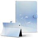 REGZA Tablet AT3S0 TOSHIBA レグザタブレット at3s0 Mサイズ 手帳型 タブレットケース カバー レザー フリップ ダイアリー 二つ折り 革 クール シャボン玉 001746(2)