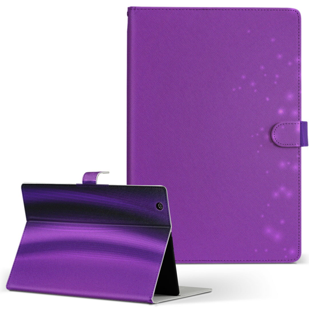 AT700 46F TOSHIBA 東芝 REGZA Tablet レグザタブレット at70046f Lサイズ 手帳型 タブレットケース カバー レザー フリップ ダイアリー 二つ折り 革 ラグジュアリー シンプル　紫 001988