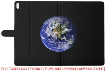 iPad mini 4 Apple ipadmini4 Mサイズ 手帳型 タブレットケース フリップ ダイアリー 二つ折り 革 写真・風景 地球　黒　夜 000044