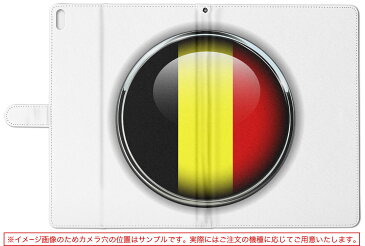 KYT32 Qua tab QZ8 キュアタブ quatabqz8 Mサイズ 手帳型 タブレットケース カバー レザー フリップ ダイアリー 二つ折り 革 その他 ユニーク ドイツ 国旗 マーク 000267