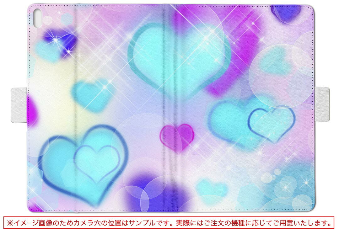 T2 7.0 SIM Huawei 用 タブレット ケース MediaPad T2 7.0 メディアパッド Pro Sサイズ 手帳型 タブレットケース カバー レザー フリップ ダイアリー 二つ折り 革 000281 ハート　デザイン