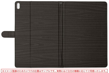 Tab 7.7 Plus SC-01E Samsung サムスン電子 GALAXY ギャラクシー tab77plussc01e Mサイズ 手帳型 タブレットケース カバー レザー フリップ ダイアリー 二つ折り 革 000370 木目