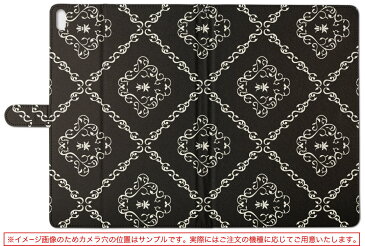 Enjoy 10 Plus-029JP MSI enjoy10plus029jp Lサイズ 手帳型 タブレットケース カバー レザー フリップ ダイアリー 二つ折り 革 ペイズリー ダマスク 花 その他 000388