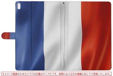 Qua tab PX LGエレクトロニクス quatabpx Mサイズ 手帳型 タブレットケース カバー 全機種対応有り レザー フリップ ダイアリー 二つ折り 革 ユニーク その他 フランス 国旗 001184